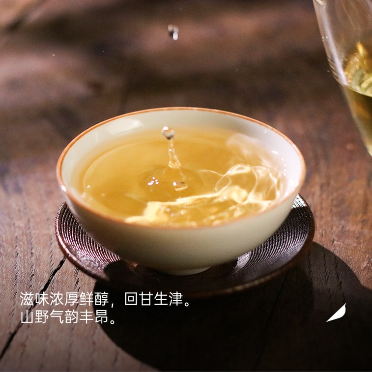  小師姐評茶 甘潤清香雲南野生白茶 2300米高山古樹白茶 傳統工藝 生津口感 回甘悠長 耐泡度好 野徑芳華 30克 4