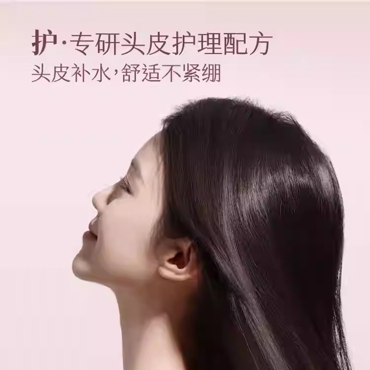 【中國直郵】 半畝花田 洗髮精 控油蓬鬆去屑止癢柔順改善乾枯毛躁 控油洗髮精 333g 3