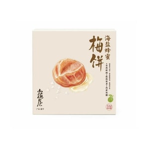 【中国直邮】 小梅屋 海盐蜂蜜梅饼 配料干净无核酸甜孕妇果脯蜜饯零食话梅子52g*1盒