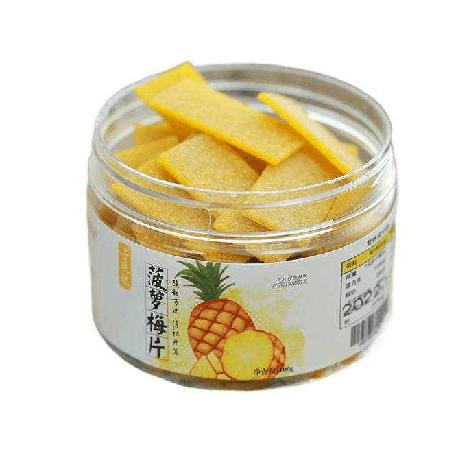 【中国直送】Xuncuiiji パイナップルプラムスライス 100g×2缶