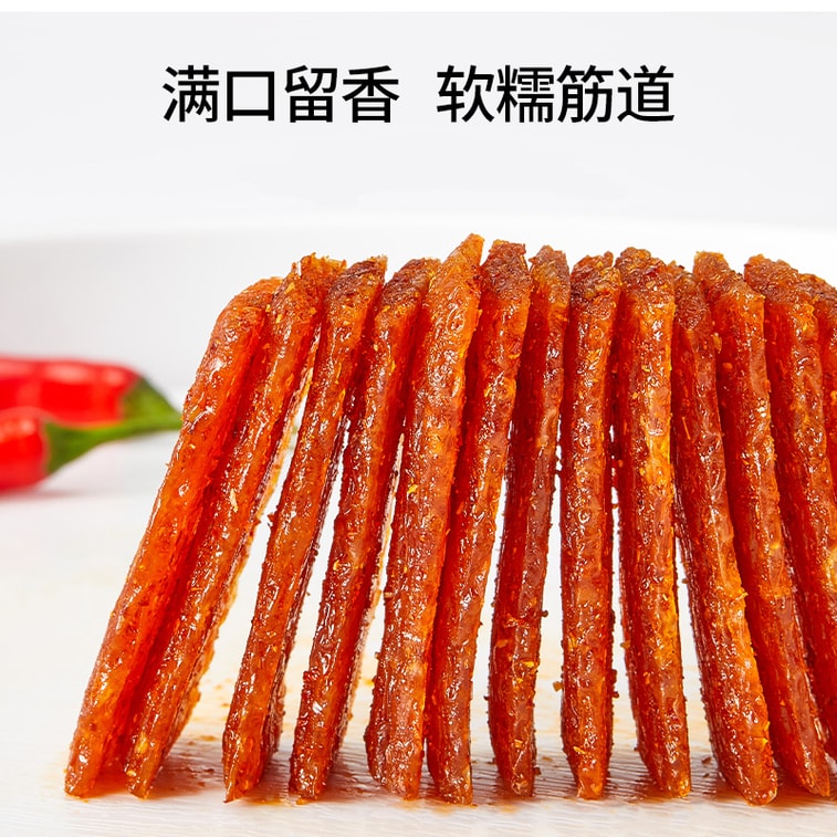 【中國直郵】 佳龍 台式素香腸辣條 軟糯筋道 香辣好味 22g*8包 6