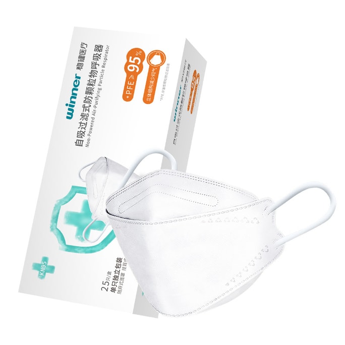 KN95 Protective Masks 25 Pcs/Box