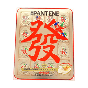 PANTENE潘婷 深水泡彈滋養髮膜 免蒸順滑 發財禮盒裝 12顆
