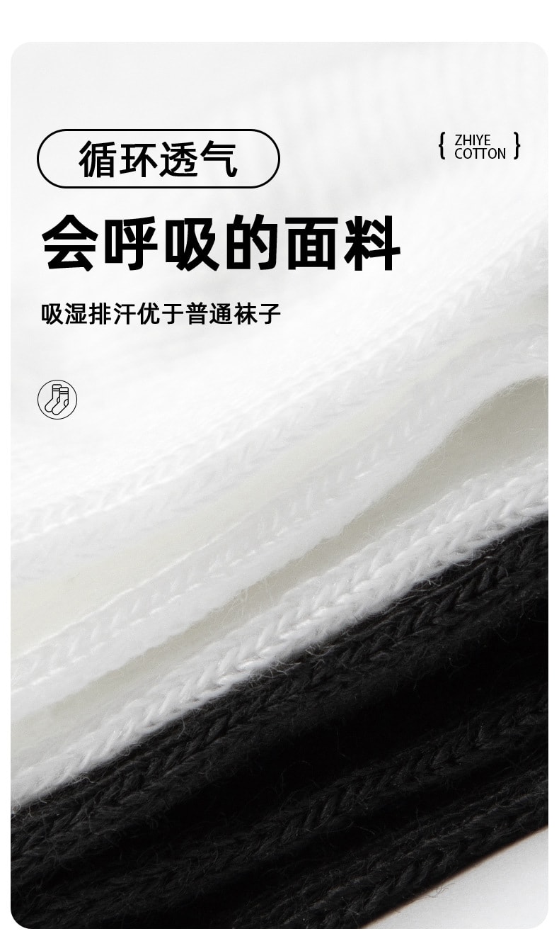 乐家精品 一次性袜子 男女通用免洗防臭日抛袜 出差旅行丢丢袜日抛袜 舒适透气 吸湿排汗 柔软亲肤 白色 5双装 均码
