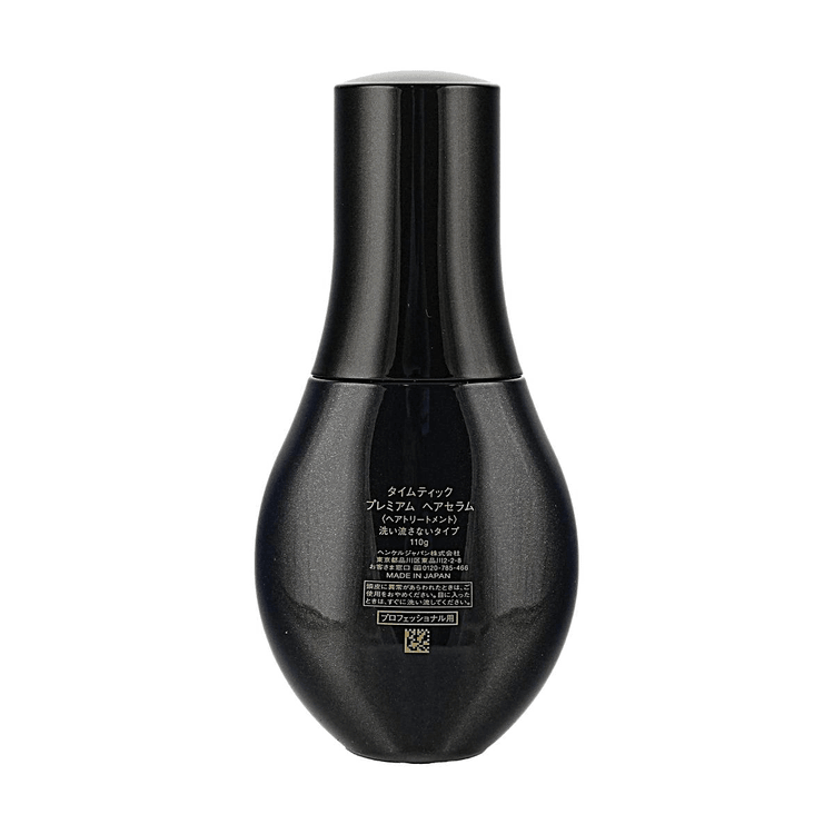 SHISEIDO 資生堂 資生堂プロフェッショナル SUBLIMIC Timetic