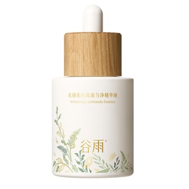 【US Direct】GUYU Brightening Luminosity Spot-Fading Essence 30ml