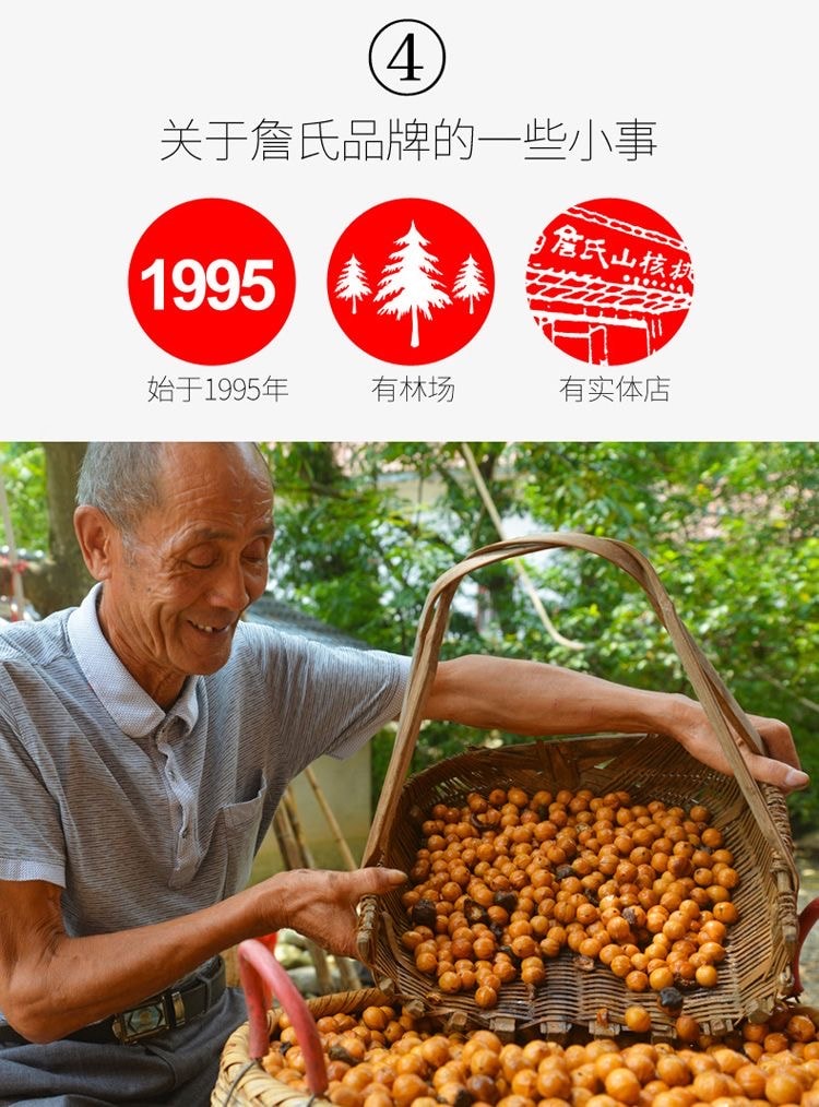 【中國直郵】 安徽詹氏 碧根果仁奶油味 188g