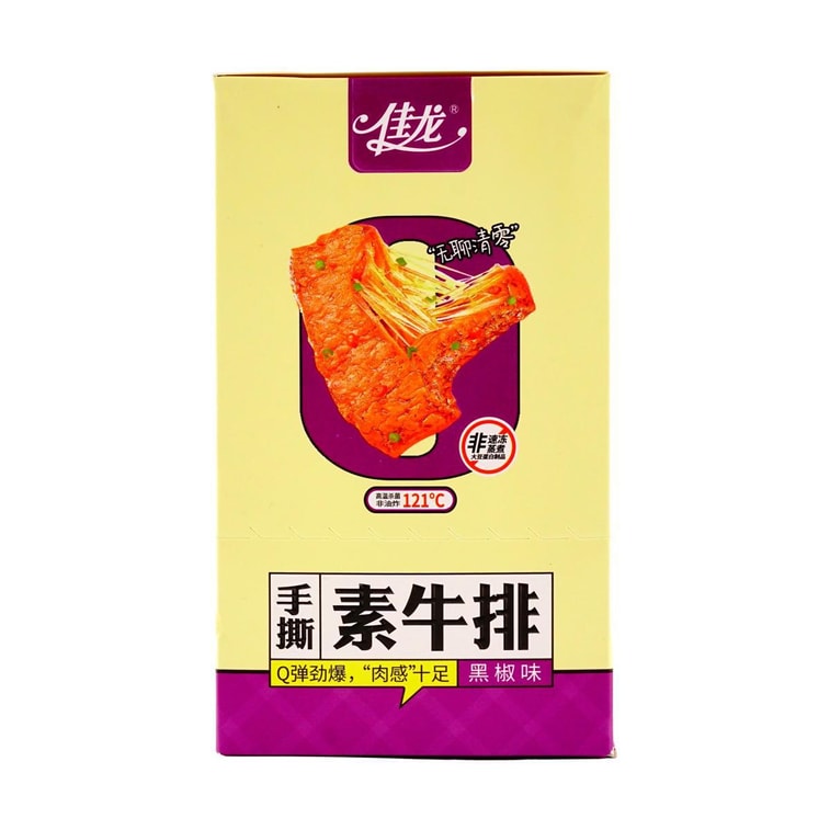 Hand-Torn Vegetarian Steak Black Pepper Flavor,15.52 oz 5