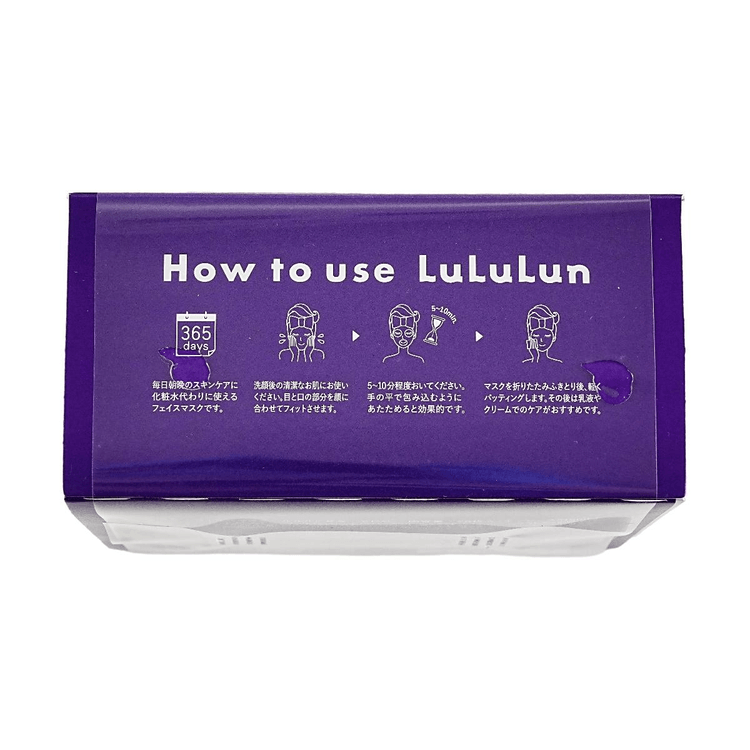 LULULUN ルルルン ハイドラ エクソソーム フェイスマスク 大容量パック