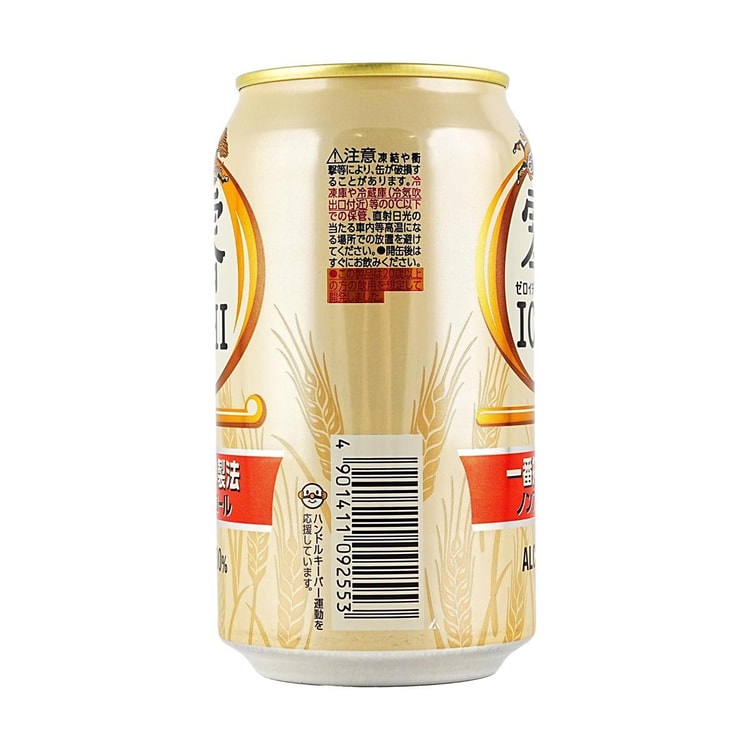 KIRIN ICHI Soft Drink - Alcohol-Free Beer, 11fl oz - Yami.com
