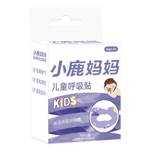 Close mouth patch breathing adjustment patch breathing anti-open mouth patch for children 30 pieces/box