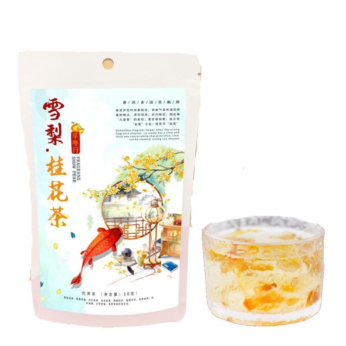 Pear & Sweet-scented Osmanthus Tea 5g* 10 Bags