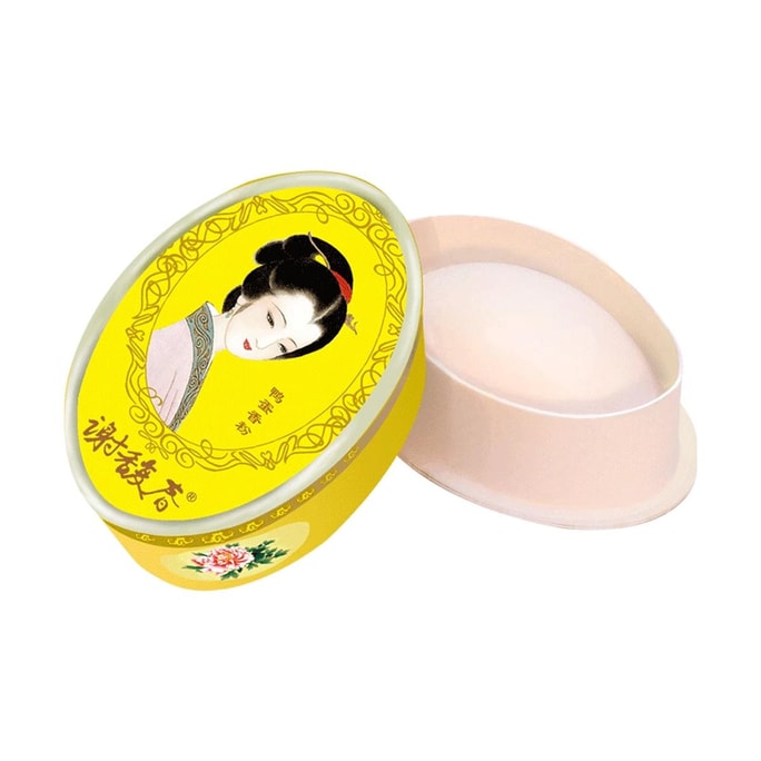 Beauty Fragrance Powder Egg Shape 1.41 oz Classic