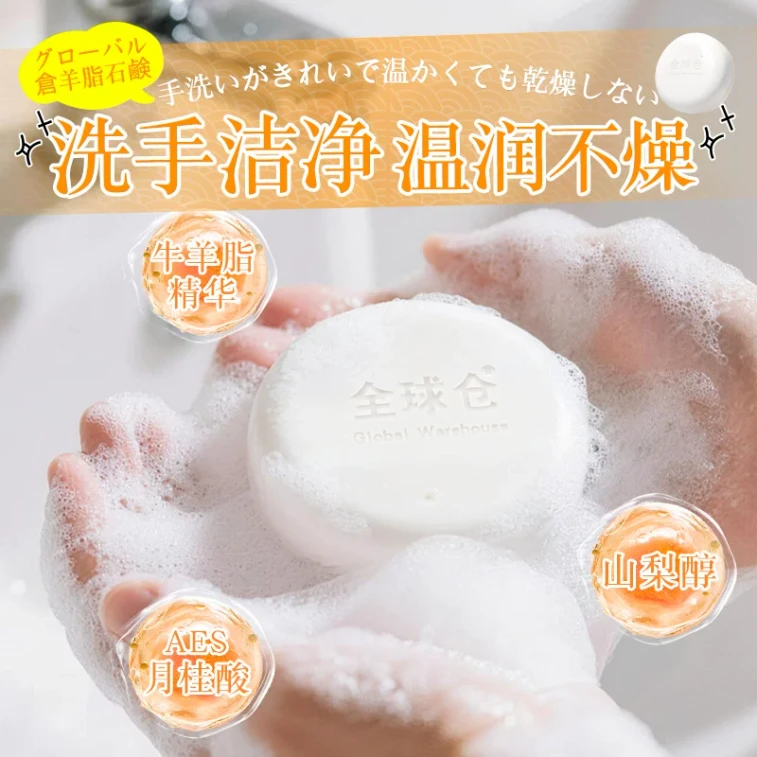 Official Lamb’s Fat Soap: Cleansing Soap For Hands, Face, Hair And Body, With A Rich, Fine Lather. Pack Of 1. With A Delicate Laurel Fragrance. 3