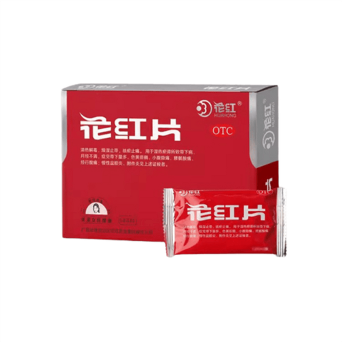 [China Direct Mail] Bonus red tablet 144 pieces/box pelvic inflammatory medicine gynecological inflammation special drug