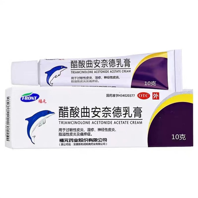 Tretinoin Acetate Cream Eczema Seborrheic Dermatitis Neurodermatitis Pruritus 10g/box