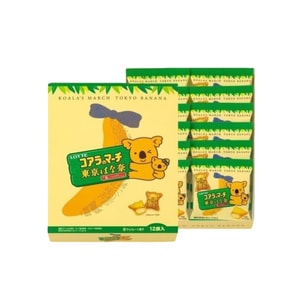 【日本からの直送】日本 TOKYO BANANA 期間限定 楽天コラボブランド 人気お土産 コアラベアビスケット 小袋12個