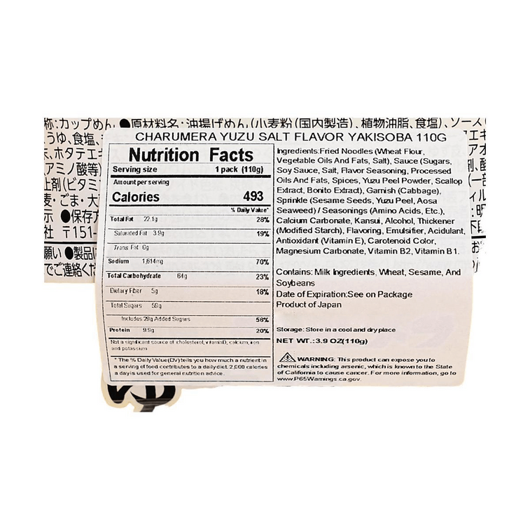 Charumera Yuzu Shio Yakisoba – Japanese Style Instant Stir-Fried Noodles , Yuzu Salt Flavor, 3.9 oz 8