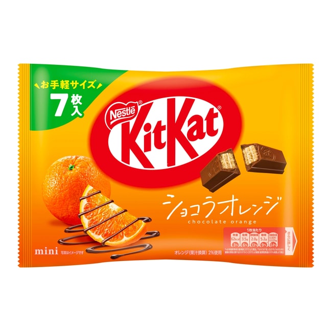 NESTLE Mini KitKat Chocolate Wafer Biscuits Orange Flavor 7 Pieces