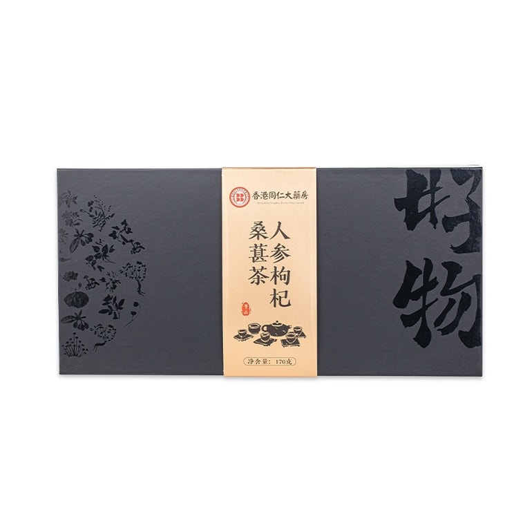 香港同仁大藥局人參枸杞桑葚元氣茶禮盒 12罐|滋補元氣 煥活身心 · 小罐精裝|珍貴食材|熬夜常備|精力滿滿 3