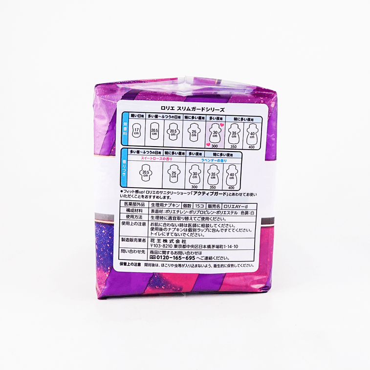 日本KAO花王 LAURIER乐而雅 S零触感系列 无香型 超薄超长夜用卫生巾 2倍吸收超强保护 无荧光剂 300mm 15片入【销量王】 14