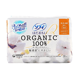 Organic Cotton Day Pad No Wings 23cm 16 pieces【100% Organic Cotton】【Suitable for Sensitive Skin】【Non-Polymer】