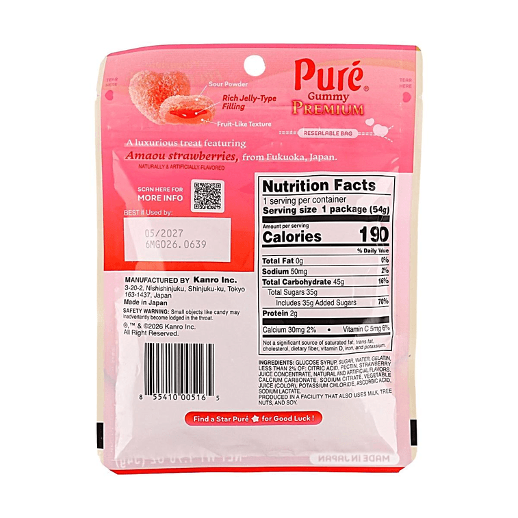 Pure Gummy Candy Premium Strawberry Flavor 1.9 oz 【Fukuoka Amaou Strawberry】【Jelly-Type Filling】 4