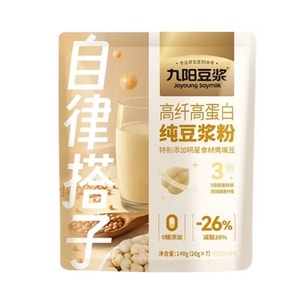 [Self-discipline Partner] High-fiber High-protein Soy Milk Powder 140g 7Packs Strong satiety and