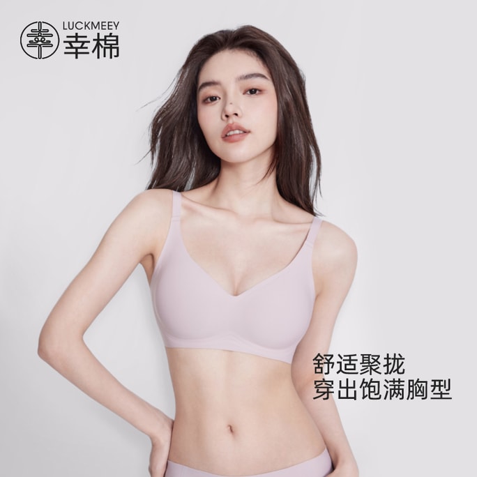 Women's Wire-Free & Seamless Bras Push-Up Full Coverage Bra for Women Comfortable Everyday with Soft Support Black