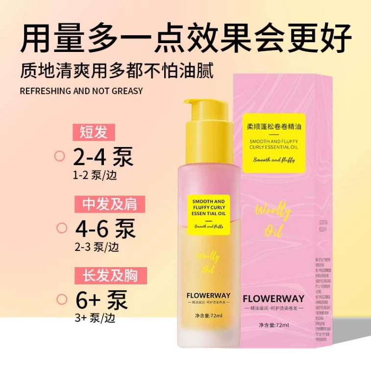 Smooth & Volumizing Curl-Enhancing Serum 72ml|Tame Frizz, Bouncy Curls · Smooth & Shine|Lightweight|Curl-Defined|Damage Repair 10