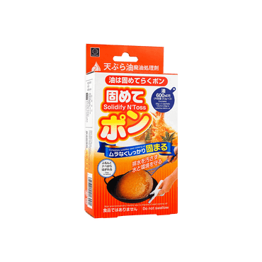 【火锅必备】日本KOKUBO小久保 家庭食用废油凝固剂处理剂 20gX3包