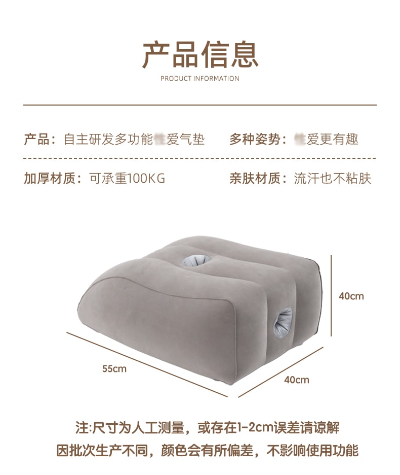 小房 多功能多姿势炮机垫 通用型 1个装