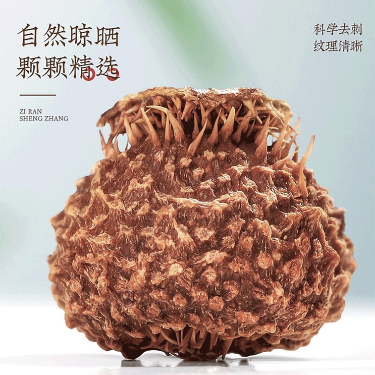 南京同仁堂 超级vc补充贵州高山刺梨100g  精选新采大果金刺梨干肉厚饱满脱刺泡茶泡水刺梨干果可以搭配柠檬片【超强抗氧化、提高免疫力、健胃消食】 3
