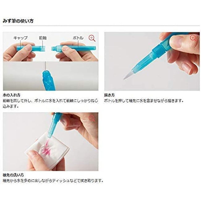 【日本直邮】Pentel派通 自来水笔水彩画笔毛笔刷固体水彩伴侣调色水彩画笔