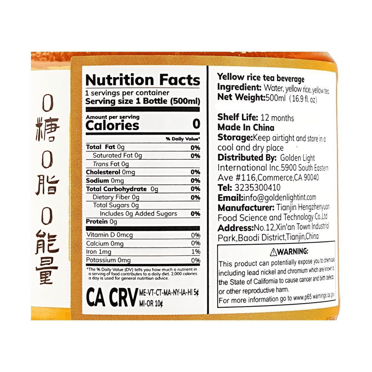 MICHA 黄米茶植物饮料 500ml【配料干净0糖0脂0卡】 3