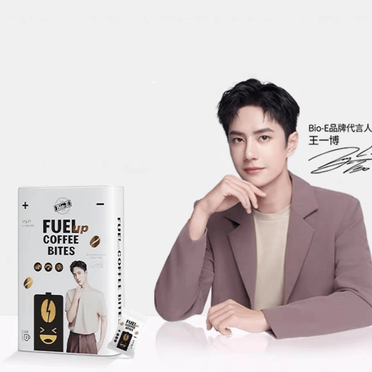 澳洲bioe提神咖啡豆护眼丸21枚王一博代言怎么样