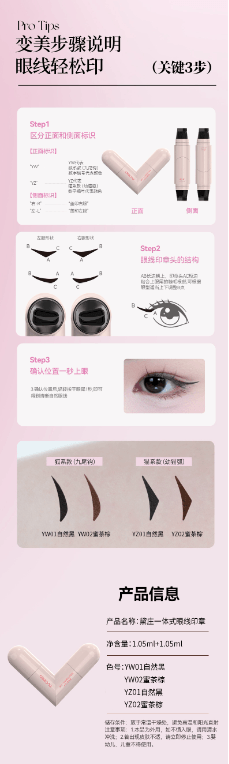 Flawless Eyeliner in One Stamp! Easy-to-Use Pen, Waterproof Natural Black (1 pc)