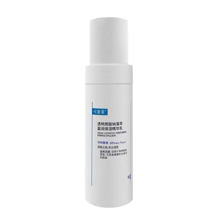 Sodium Hyaluronate & Algae Extract Hydrating Essence Emulsion, 80ml 4