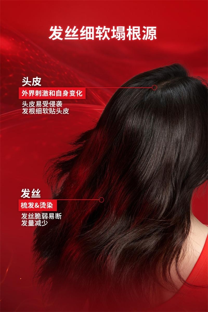 Bopeng Red Label Shampoo - Caffeine Ginger Strong and Fluffy Hair Care for Fine and Soft Hair to Improve and Firm 200ml