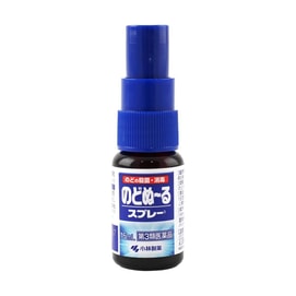 Throat & Tonsil Relief Spray, 0.51oz. - Antibacterial & Antiviral, Swelling Reduction & Pain Relief