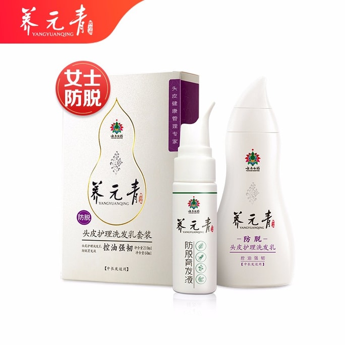 Scalp Care Shampoo Set Shampoo 210ml+ Conditioning Solution 60ml