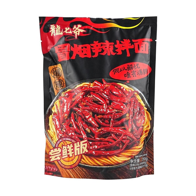 龙七爷 冒烟辣拌面 爆辣尝鲜款 290g【爆辣挑战 小红书爆款】