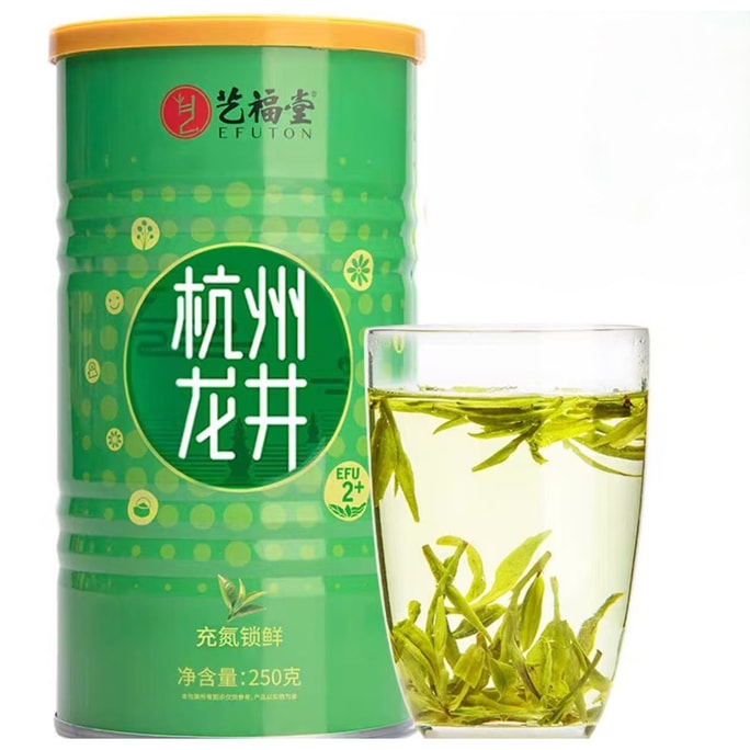 Longjing Tea 250g