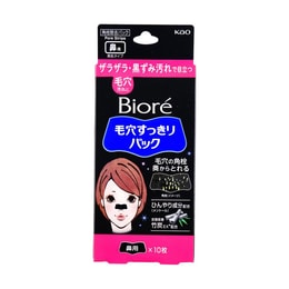 BIORE Nose Pore Cleansing Strips Black 10 Pieces