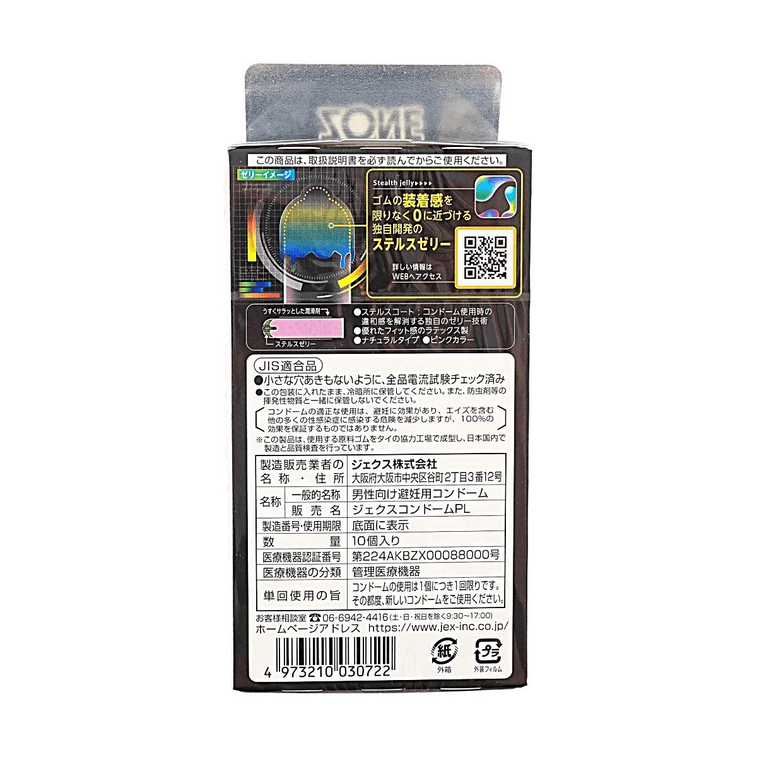ZONE Condoms 10 pieces 【Stealth Jelly Technology】【Natural Fit】 4