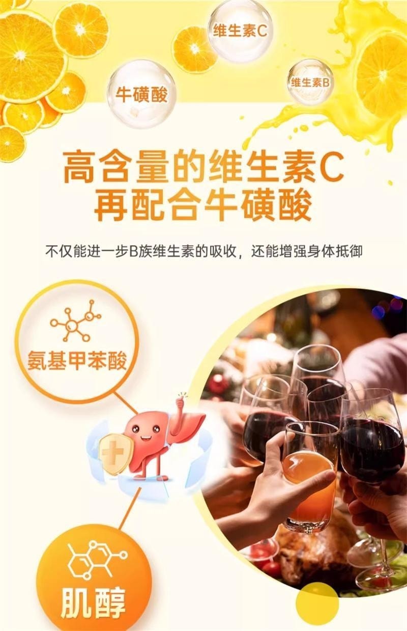 【中国直邮】 英国 DOBO 多种复合维生素B+维生素C族片 新陈代谢增强女男专用免疫力 60粒/瓶