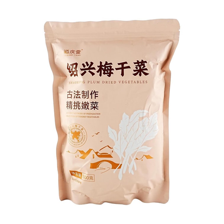 メイガンツァイ - 伝統工芸の保存野菜 17.64 オンス 4