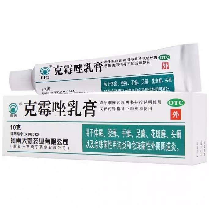 Clotrimazole Cream Is Suitable For Gynecology Of Mycotic Vaginitis 10g
