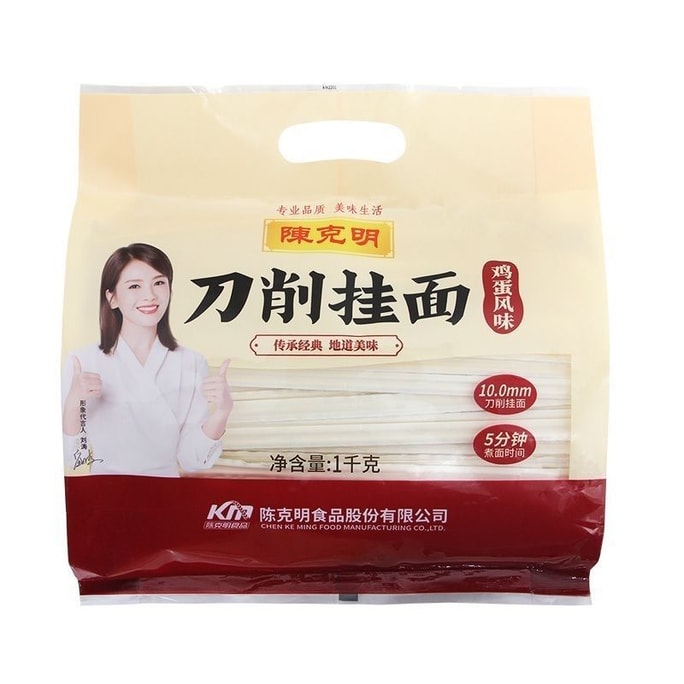 【中國直郵】 水月秦淮 原味刀削麵 1000g 燴面速食刀削麵