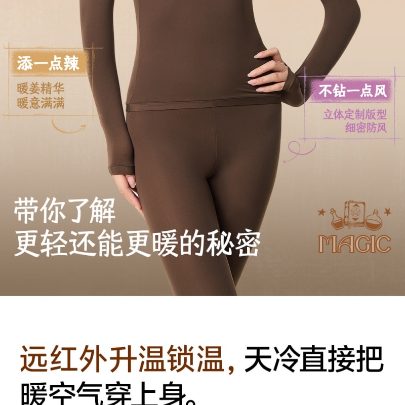 【中国直邮】 草本初色 女士保暖内衣 发热美肤面料 秋衣秋裤套装 M码  黑色